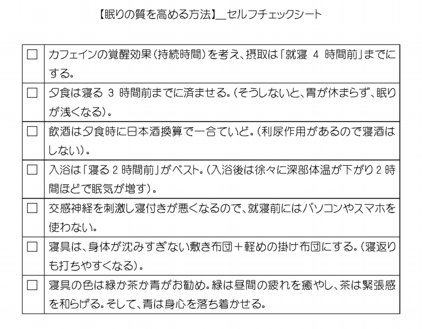 自己啓発に役立つシート集 自己啓発百科 自己啓発支援センター